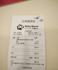 巧克力物语走一单。。。。味道赞赞。