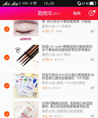 花3万竟然买了这些东西 这样的女人还能要吗?