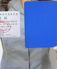 杭州健康证怎么办_杭州健康证在哪办_杭州健