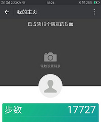 11.11打卡,有人明天一起的吗?