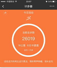 买买买,吃吃吃
