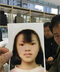 15����Ůʧ��13��� QQ�������ұ���ܡ�