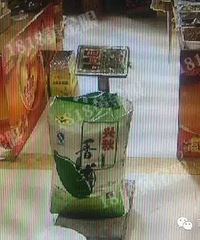 "大米缩水!!杭州餐饮老板提醒大家注意了"