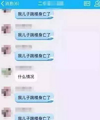 14���к���17¥�������£�ԭ�������...