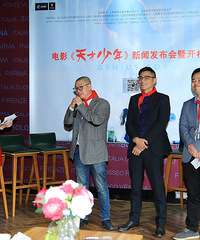 电影《天才少年》新闻发布会暨开机仪式