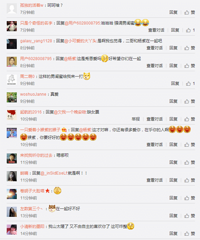 张一山力挺杨紫:在乎我们这些爱你的人好么