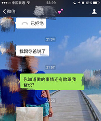 "老婆刚刚跟我说她怀孕了,我觉得很恶心。很"
