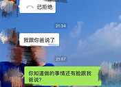 结婚半年发现老婆做过小姐,难道我就是传说中的老实人?