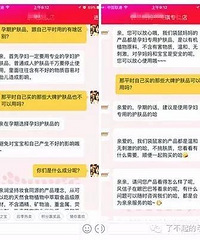 "大牌药妆?孕期护肤品?选哪个?"