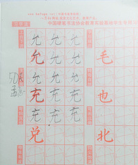 "人生的成长就是升级打怪的过程。任何事情都"