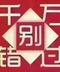 ����·������С��һ��������ط�