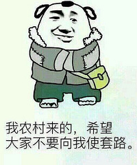 吐槽红星美凯龙的欧派卫浴的售后服务,电话不接!微信不回!