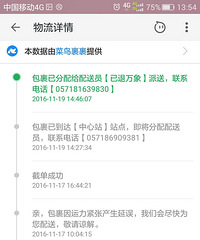 "宝妈们千万不要图方便去帮宝适旗舰店买尿不湿!!!"
