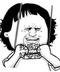 "奶少妈妈的成功逆袭记~"