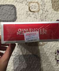 全新润康一盒转让,阿法林-润康胶囊片剂,