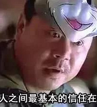 朋友借钱不还该不该撕破脸?