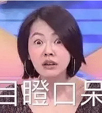 "男子泡温泉后精子畸形率竟高达99%!这个冬天电热毯不敢用了……