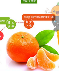 冬季吃橘子,补充维生素
