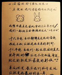 【黄岩奥特莱斯广场】同窗的那个男孩女孩,穿着婚纱去秋游啦