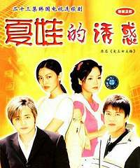 电视剧《女主播的故事》4位主演16年后发展的怎么样了?