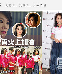 没怼过人,都不好意思做明星