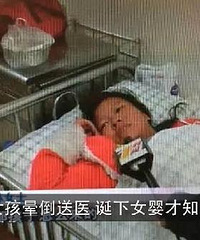 Ů���ε���ҽ ����ŮӤ��֪�Լ�����...