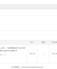 爱心义卖,一份酥脆香甜的大凉山核桃就能帮山里的孩子温暖过冬?