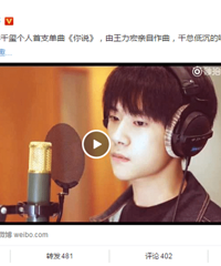 一言不合造个二次元天团,这是又一堆偶像要来的节奏吗..
