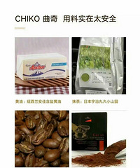CHIKO曲奇浓郁的黄油,清甜的抹茶,回味的