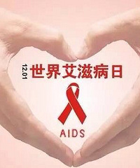 "杭州1米85帅小伙得知感染艾滋病,当场昏"