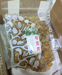 广西十年老树桂圆肉