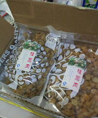 广西十年老树桂圆肉