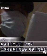 "女友婚检查出艾滋,却和医院一起保了密!未婚夫崩溃.."