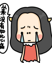 "宝宝吐奶老不好怎么办?别着急,其实这很好解决~"