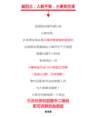打HPV疫苗副作用——这些问题你应该知道!