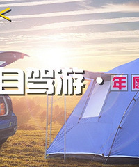 算算今年走南闯北 跟车一起的时间比跟老婆还长