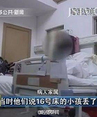 ��̥���Ǹ���Ů ���̲���������4��ĺ��ӣ����˾�ȻΪ������