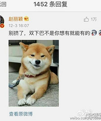 张翰迷恋自己的双下巴 赵丽颖一句话怼回去 塘主很尴尬