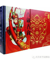 ����ļ������һ�ڡ������칬�����»Ὺʼ������