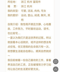 我的2016年余额不足30天啦!Word