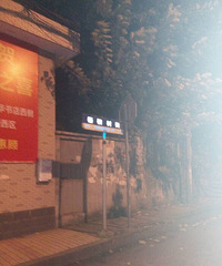 �Ҳ��̶ã���ҹĦ�г�����⳵��ײ һ�����Խ���������������