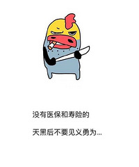 年轻人嘛
