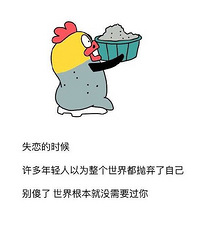 年轻人嘛