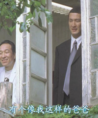图解电影《借着雨点说爱你》 我死了不要哭泣 下个雨季我会回来
