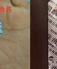 ��ʿ������̥ҩ���и�����5�����µĺ���û��...