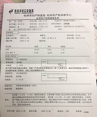 "要不要去做羊水穿刺or无创DNA?"