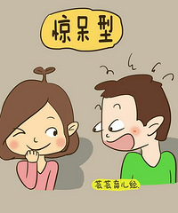 "知道你怀孕后,老公第一反应是啥?能看出你有没有嫁对人!"