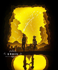 手繪光影紙雕燈:你叫啥子