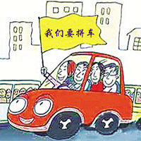 【2019年春节拼车开始啦!!!】