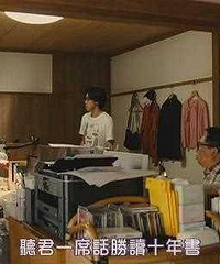 图解电影《请叫我英雄》 日本的丧尸片真是恐怖